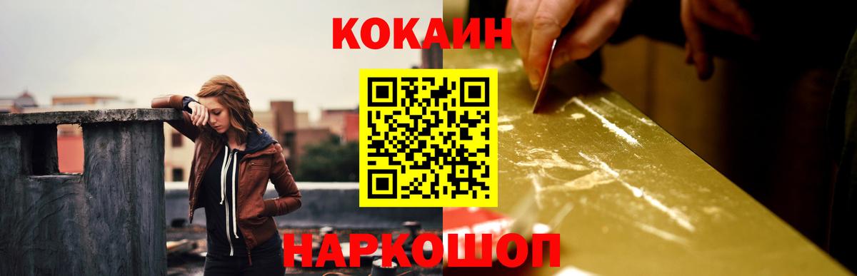 МАРИХУАНА Балабаново