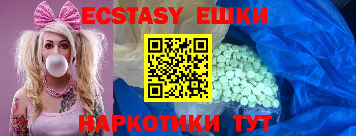 ЭКСТАЗИ mix Балабаново