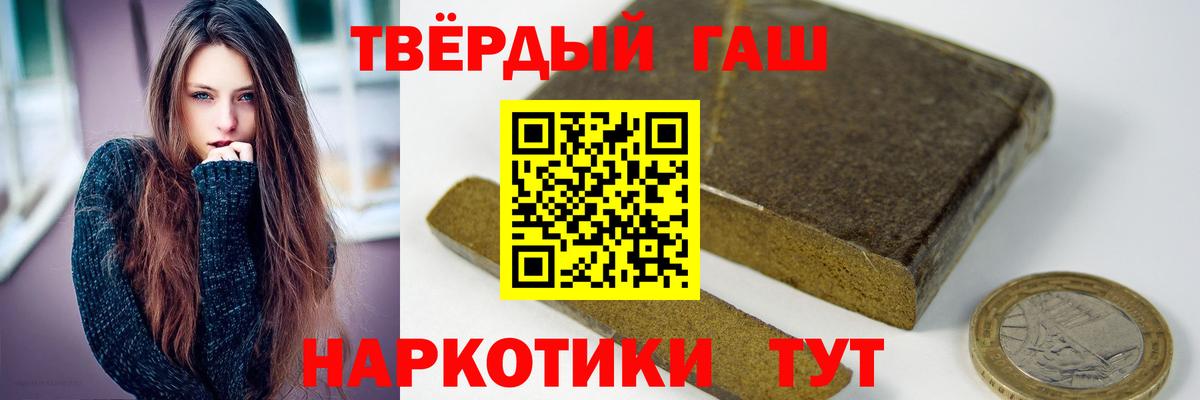 ГАШИШ Изолятор  Вход с VPN  ГАШИШ  Балабаново 
