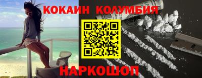 PSILOCYBIN Беслан