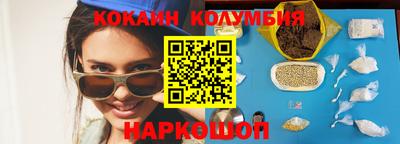 винт Бийск