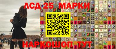 PSILOCYBIN Беслан
