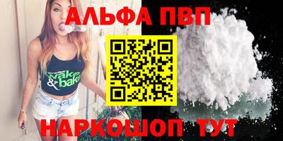 PSILOCYBIN Беслан