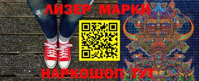 PSILOCYBIN Беслан