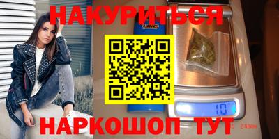 винт Бийск
