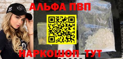 винт Бийск