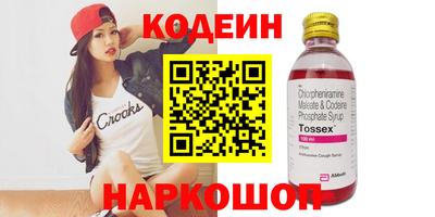 PSILOCYBIN Беслан