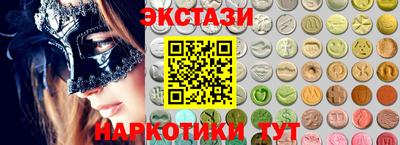 PSILOCYBIN Беслан