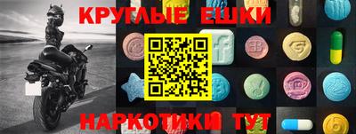 винт Бийск
