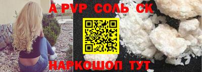PSILOCYBIN Беслан