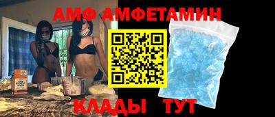 винт Бийск