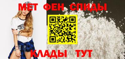 винт Бийск