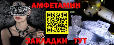 PSILOCYBIN Беслан