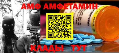 винт Бийск