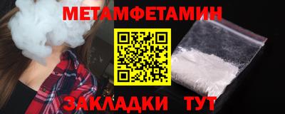 винт Бийск
