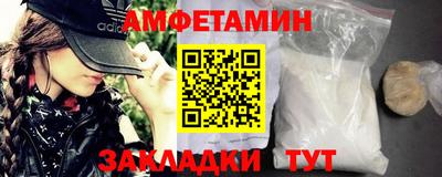 винт Бийск