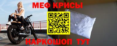 винт Бийск