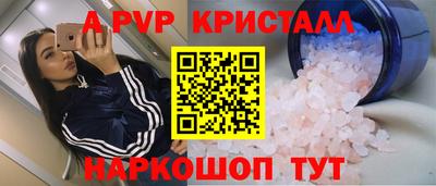 винт Бийск
