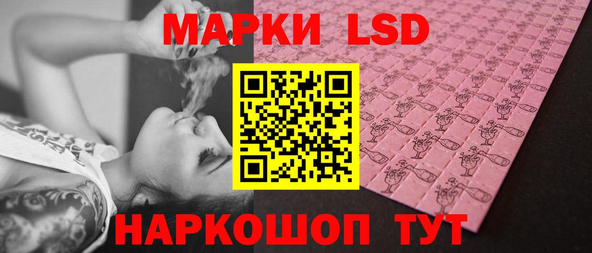 ЛСД экстази кислота  ЛСД экстази ecstasy  Балабаново  Вход с VPN 