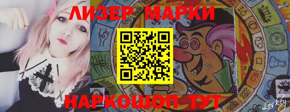 Балабаново  МАРИХУАНА  ГАШ  Кокаин  Мефедрон   Вход с VPN  Купить закладку 