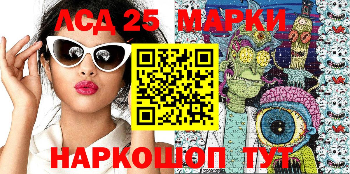Наркотические марки 1,8мг  Наркотические марки 1,8мг  Балабаново  Вход с VPN 