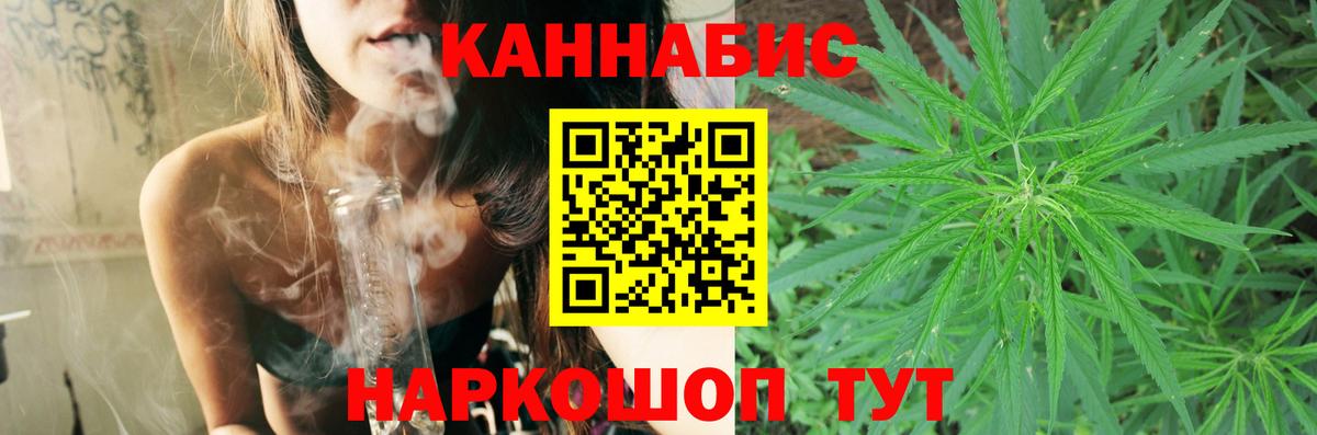 Шишки марихуана OG Kush  Вход с VPN  Бошки марихуана AK-47  Марихуана MAZAR  Балабаново 